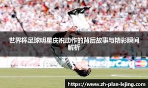 2021MR冲峰赛牛头山站全面开启报名