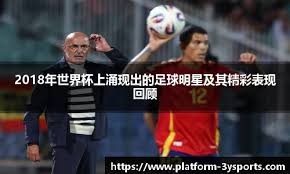 [NBA-湖人] 雷迪克：湖人近六场打得很拼 想变强需要更多优质轮换