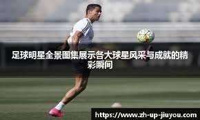 辽宁男篮输球，威尔斯神情沮丧；北京男篮伤大将，胡明轩状态好转