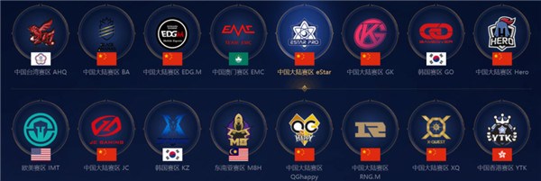 为联盟中的 为联盟中的